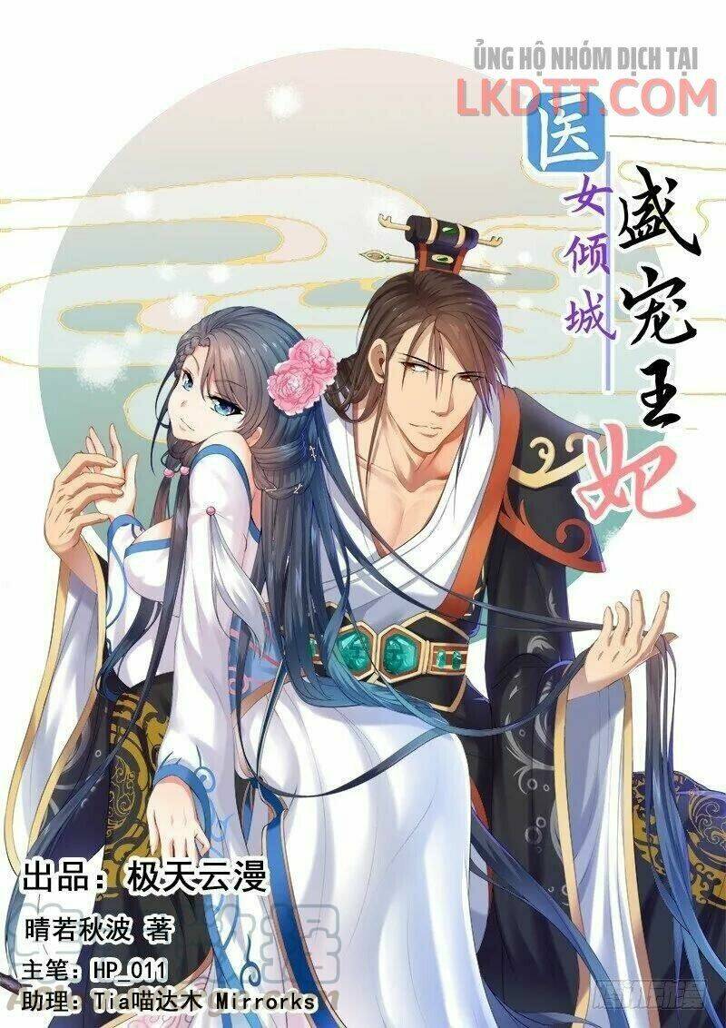 y nữ khuynh thành - thịnh sủng vương phi chapter 50 2