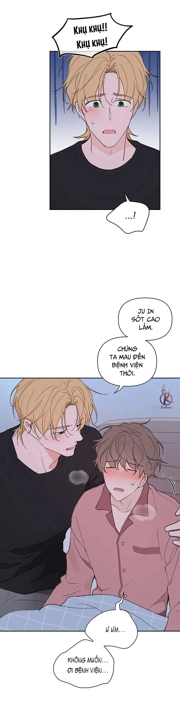 tâm tư của ju in chapter 54 37