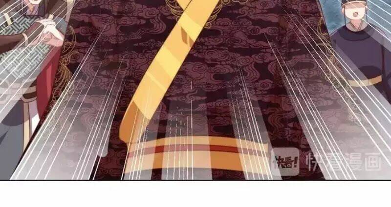 công chúa tại thượng: quốc sư mời xuống kiệu chapter 32 32