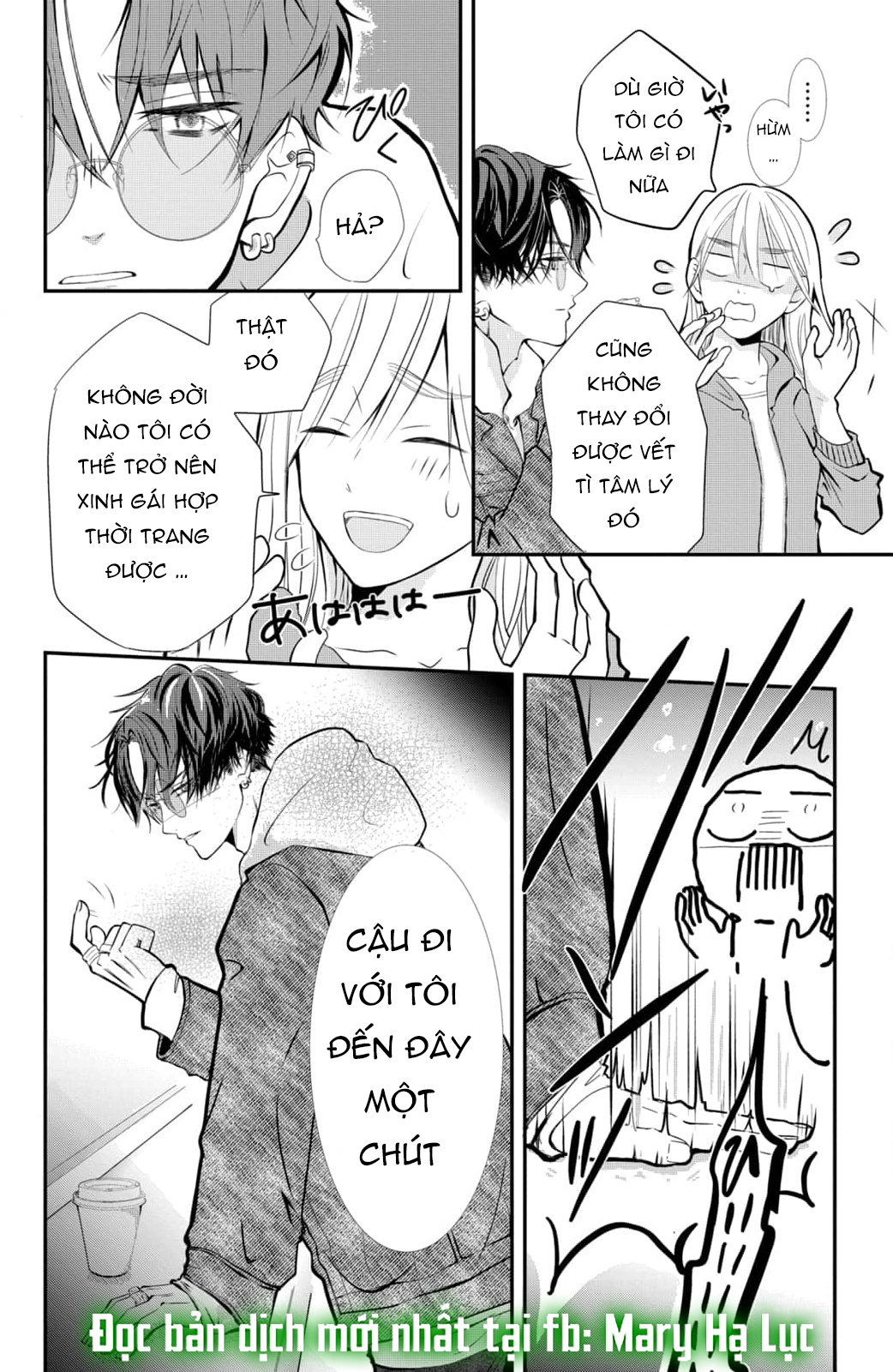 búp bê trang điểm của higashi sengoku chapter 1.1 16