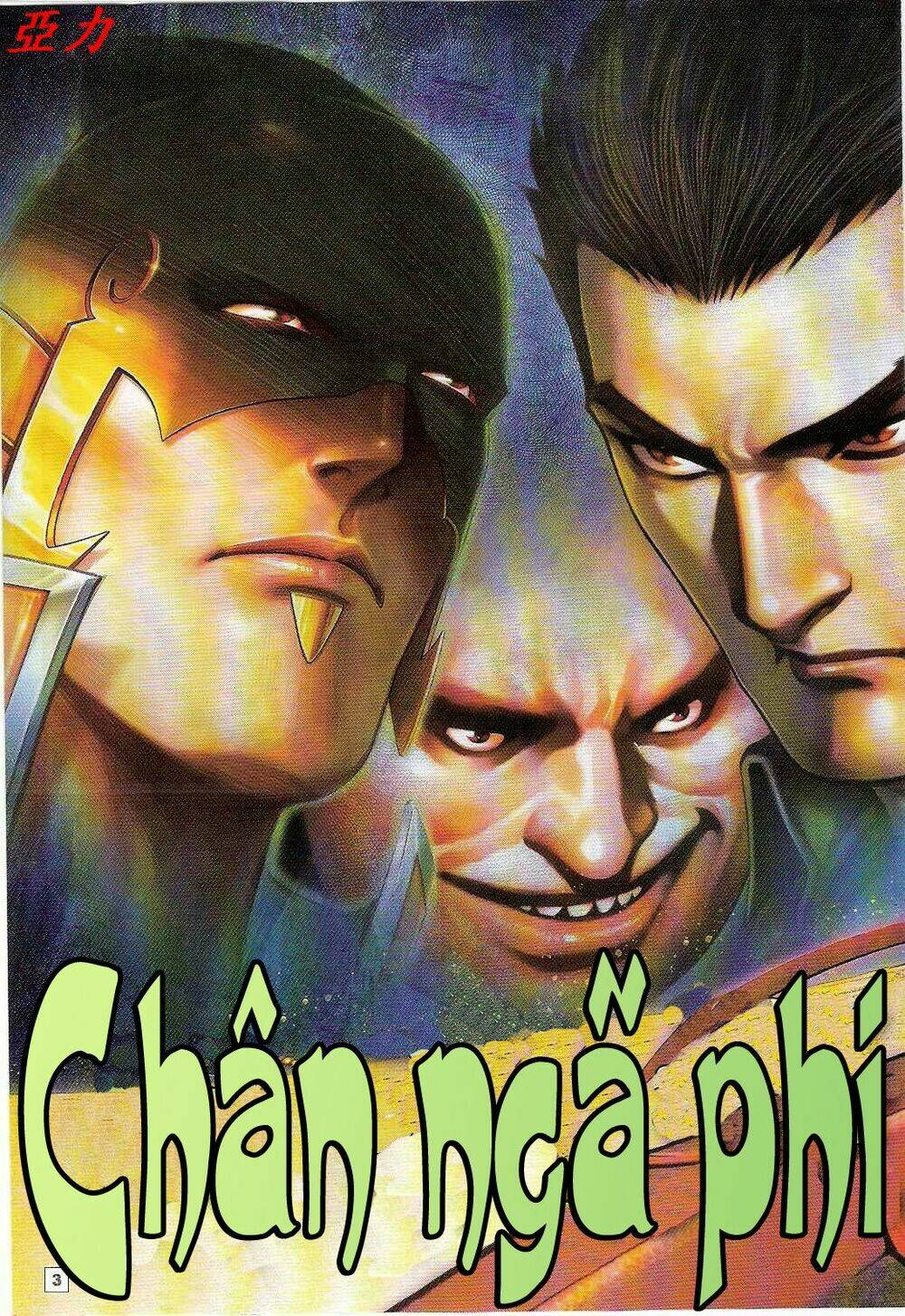 võ thần ngoại truyện chapter 6 3