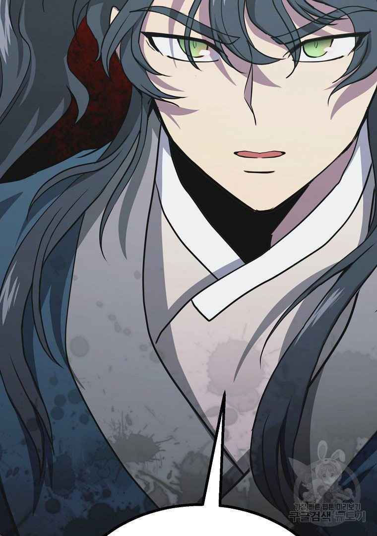 thiếu niên phương sĩ chapter 13 82