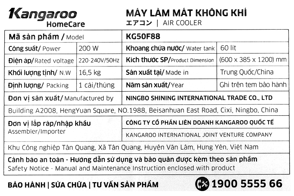 Quạt điều hòa Kangaroo KG50F88 - Hàng chính hãng