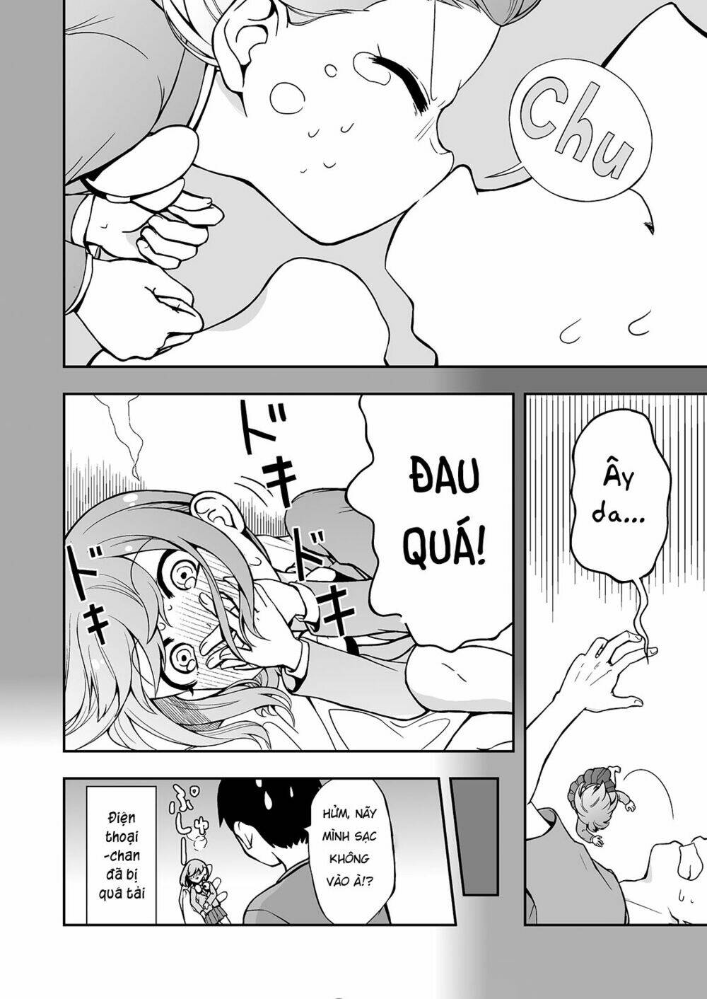 koisuru sumaho-chan chapter 1 5