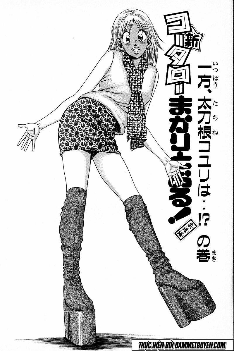 shin kotaro makaritoru! juudouhen chapter 190 16