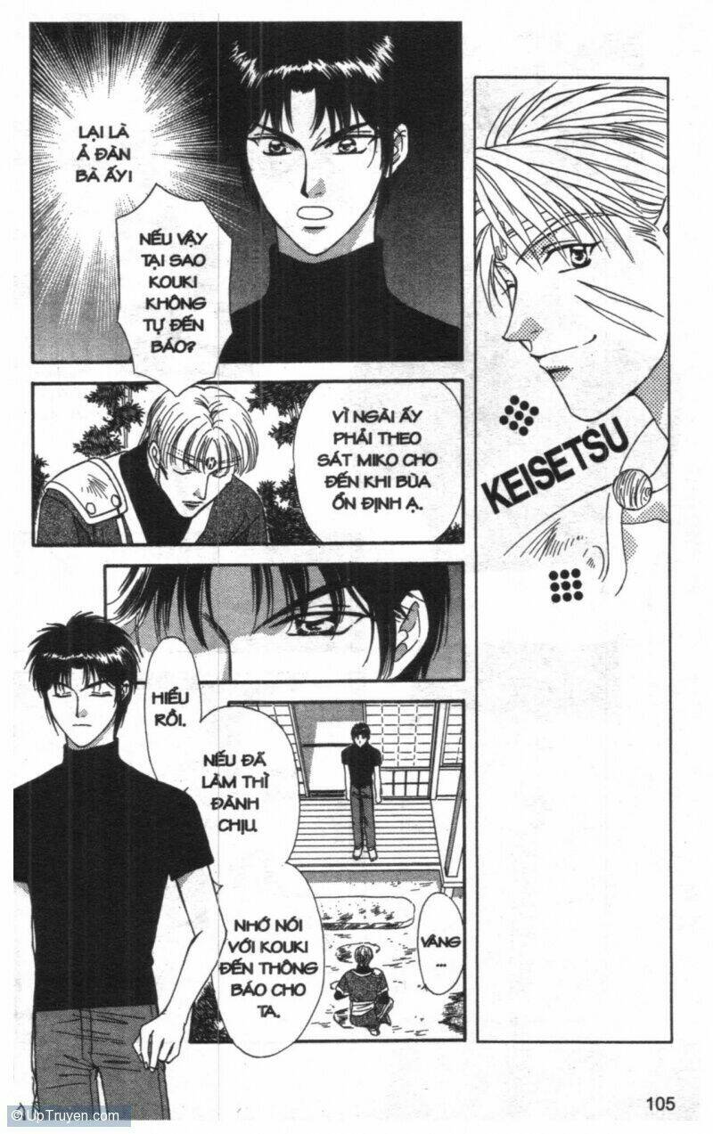 tsuki no umareru yoru chapter 7 104