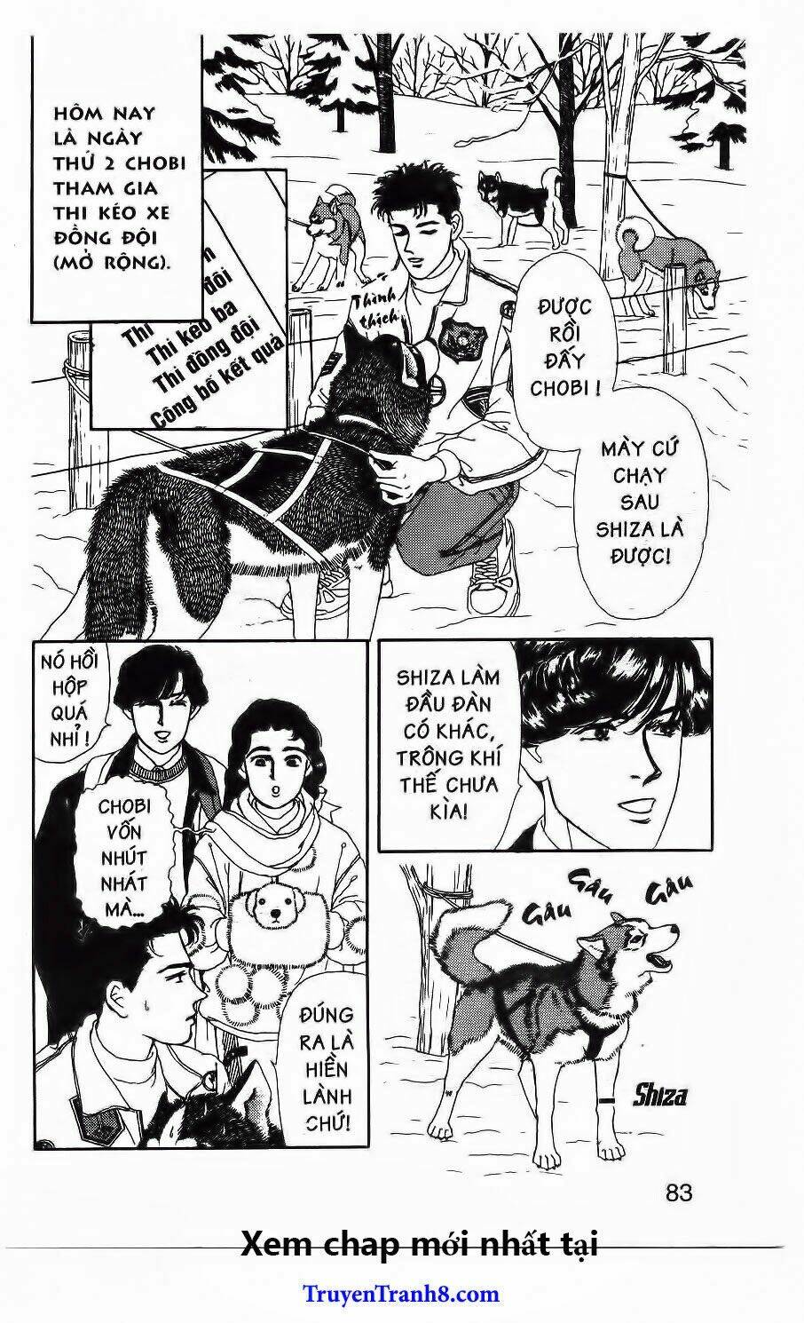 doubutsu no oishasan chapter 67 4