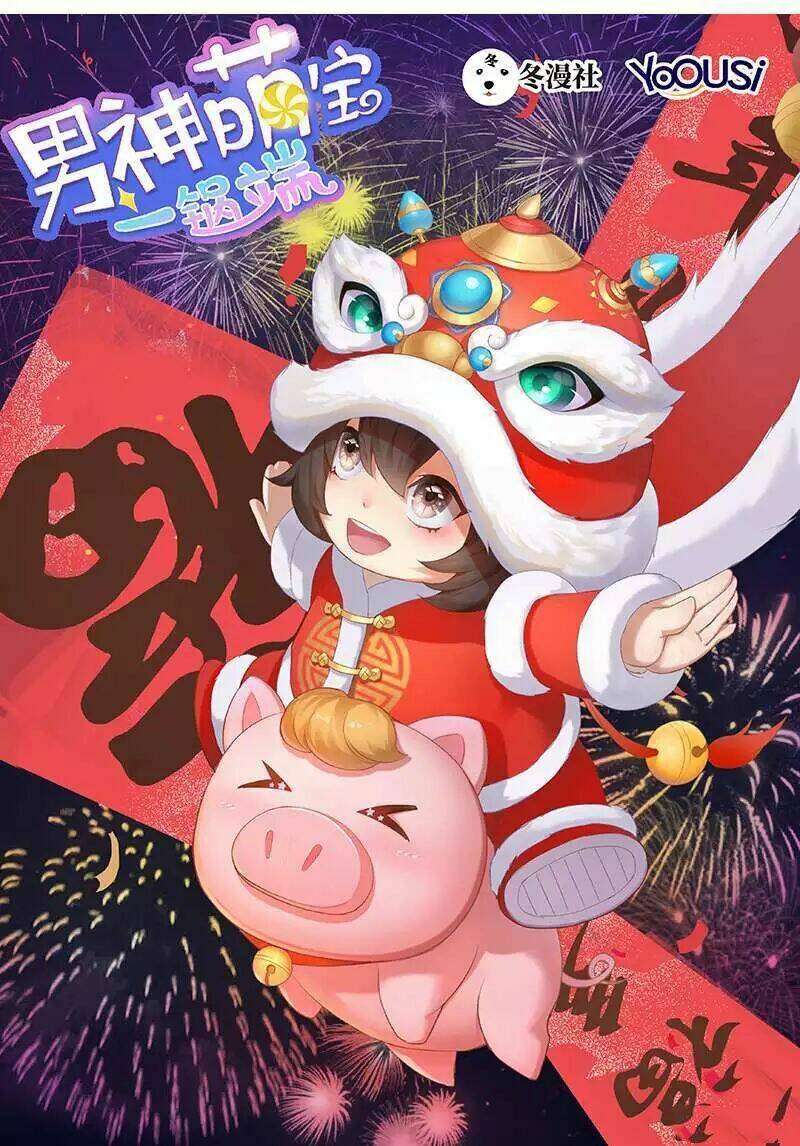 nam thần manh bảo tận diệt chapter 27 32