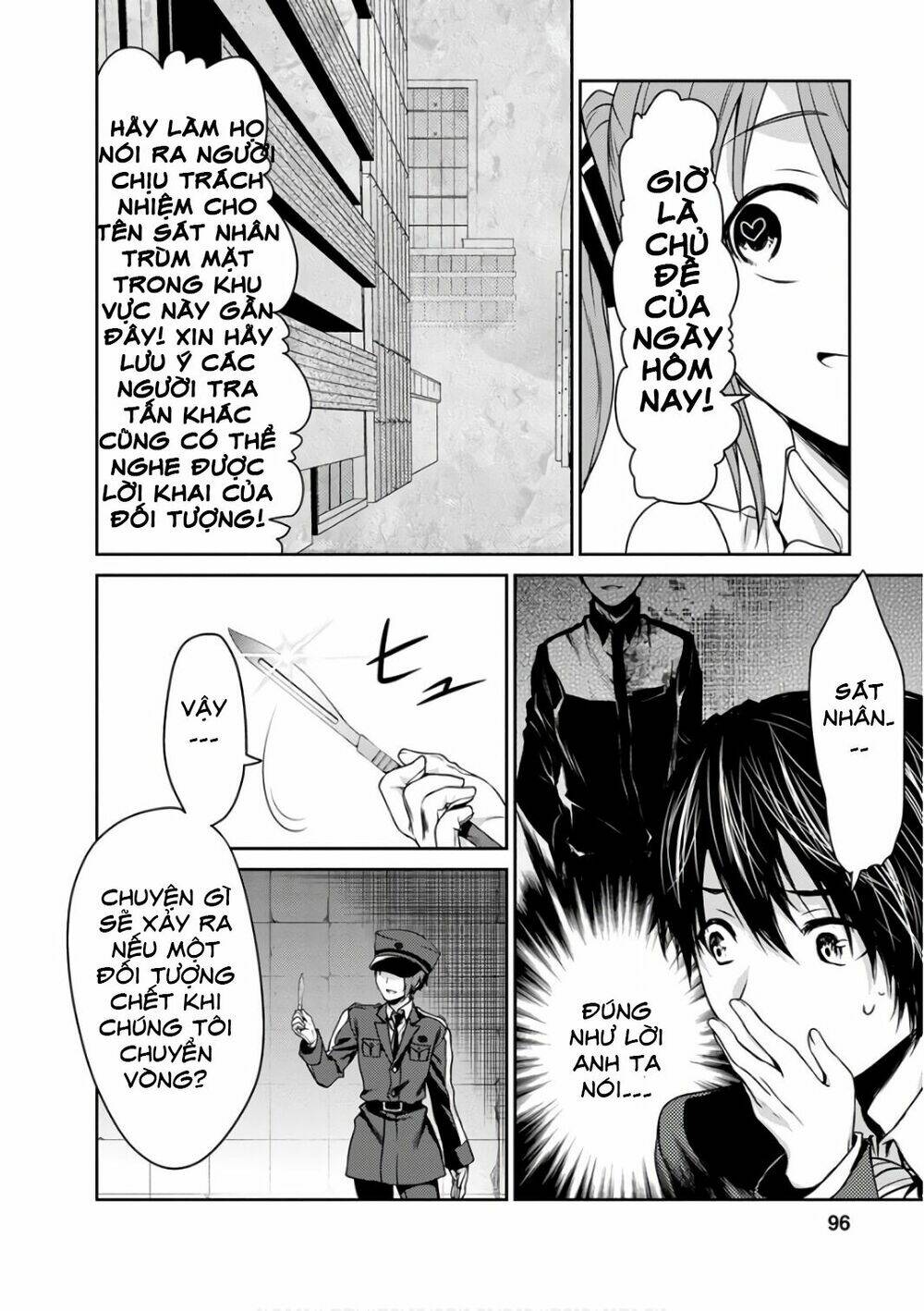 goumon tournament chapter 13 14