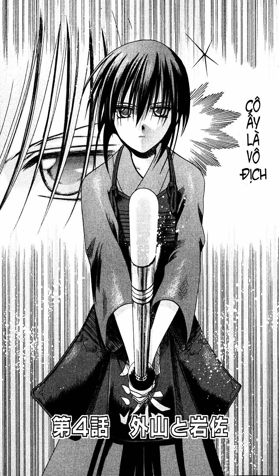 bamboo blade chapter 4 5