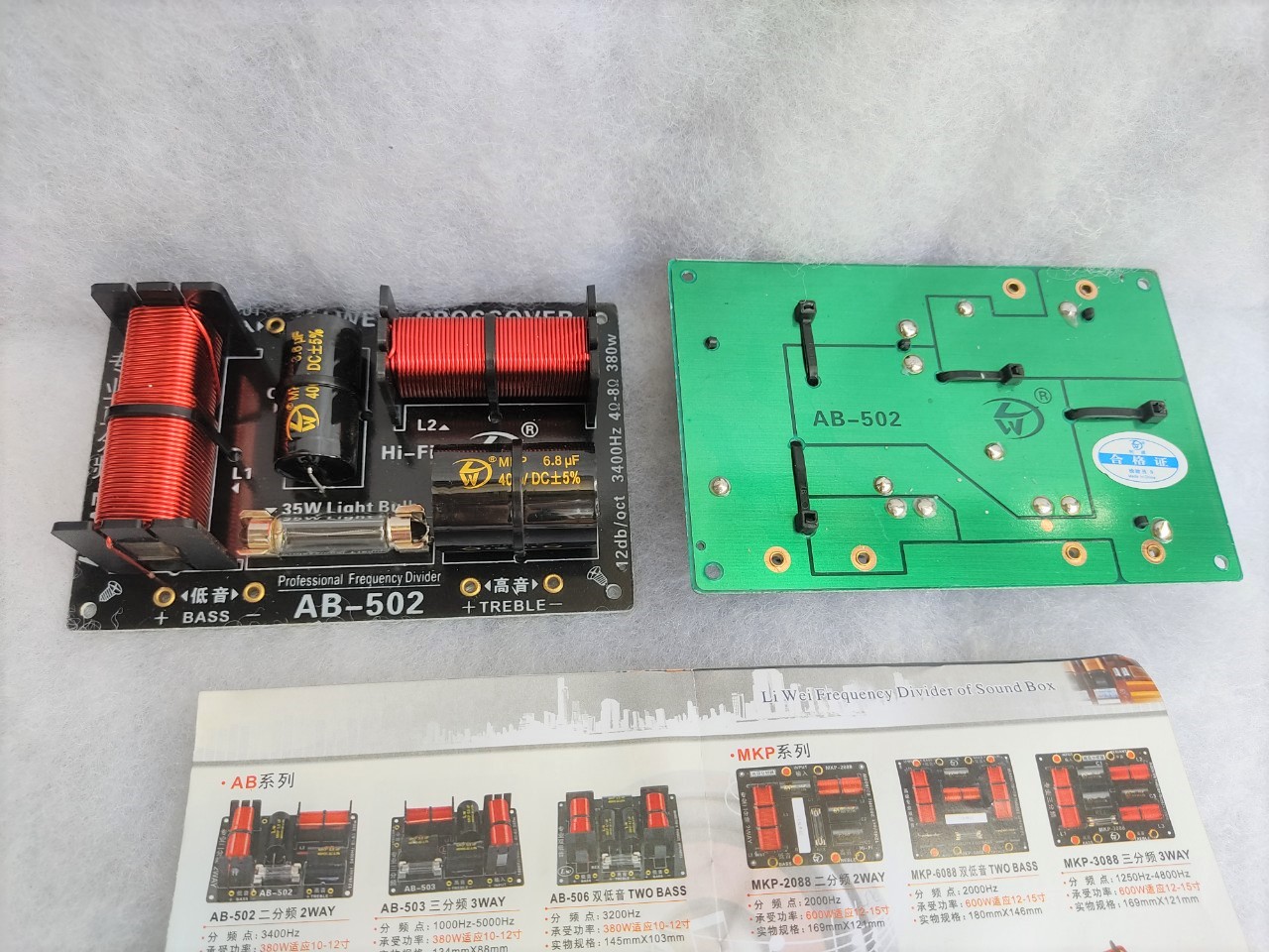 MẠCH PHÂN TẦN 2 LOA AB502 - DÙNG CHO 1 BASS 1 TRÉP - GIÁ 1 MẠCH