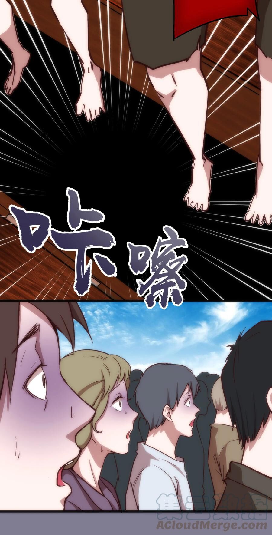 tôi không phải quỷ vương chapter 9.1 11