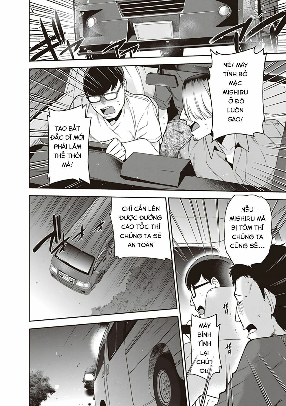 ma vương đi làm thêm chapter 61 13