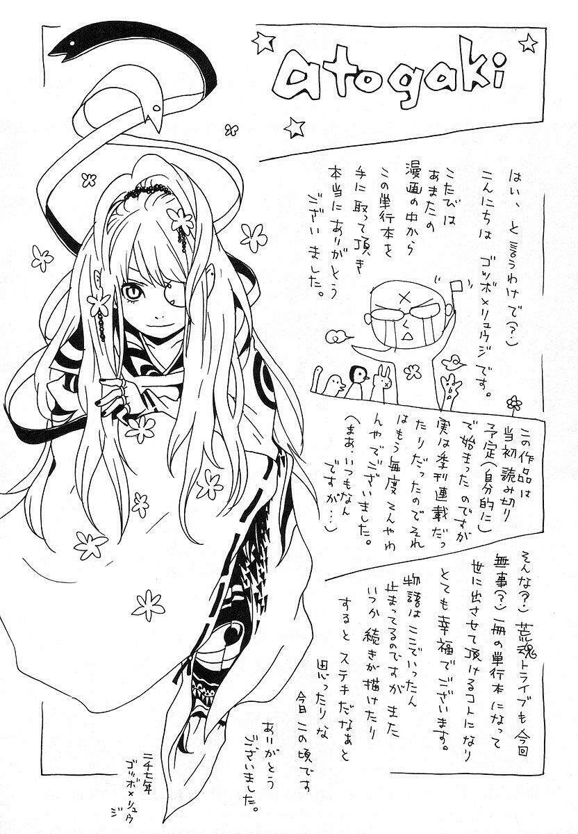 aratama tribe chapter 7 11