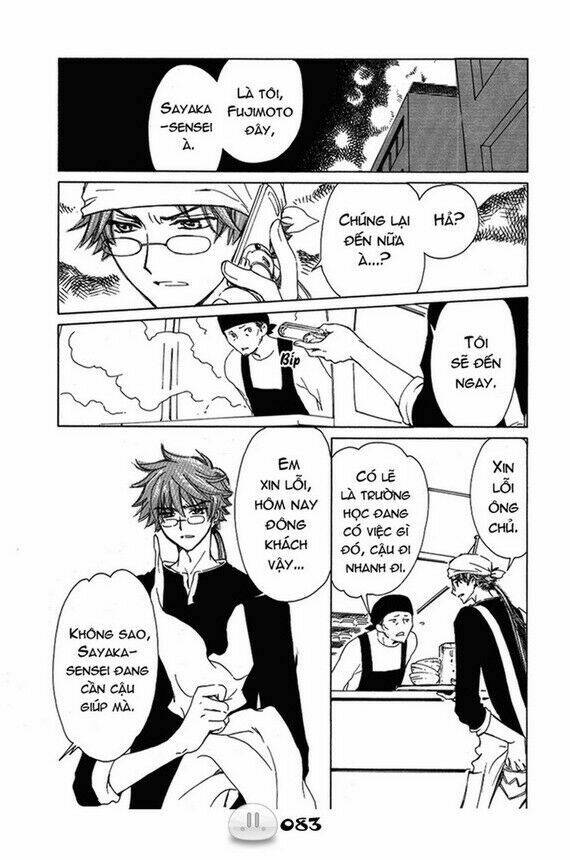 sora gura chapter 1 90