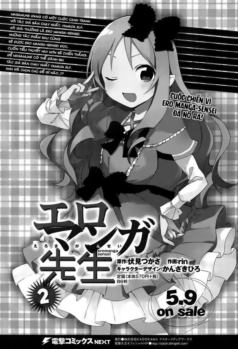 Ero Manga Sensei chapter 12 1