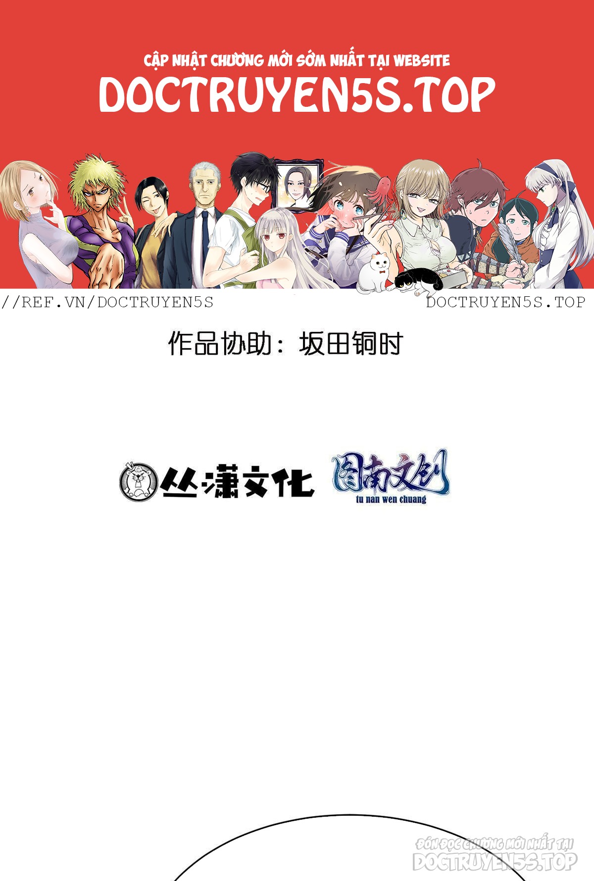 ta làm giàu từ thua lỗ game chapter 94 2