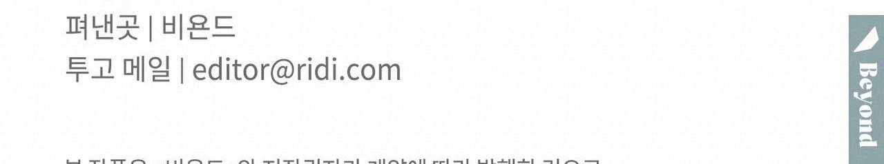 tương phùng chapter 7 288