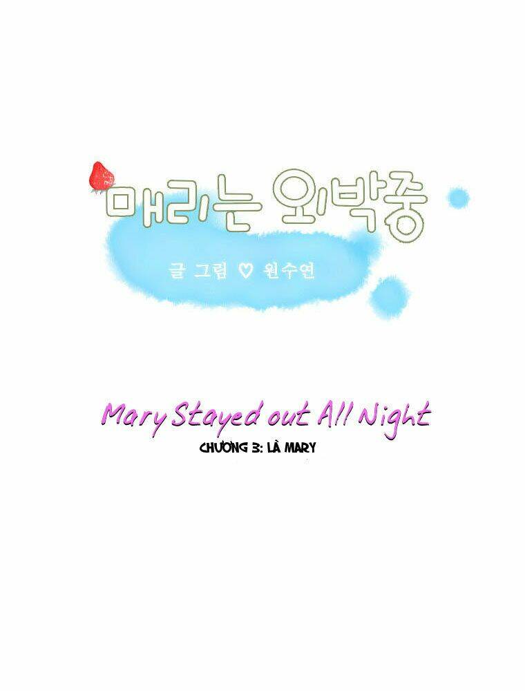 mary stayed out all night chapter 3 3