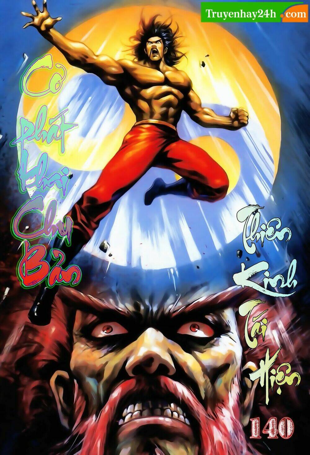 thiên tử truyền kỳ 1 - cơ phát khai chu bản chapter 140 1