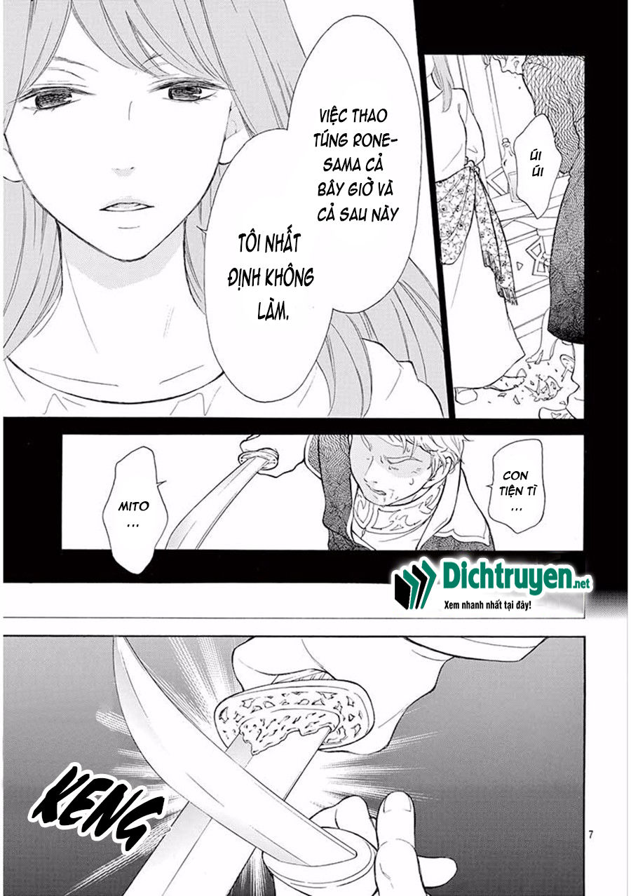 kagehime no konrei chapter 9 7