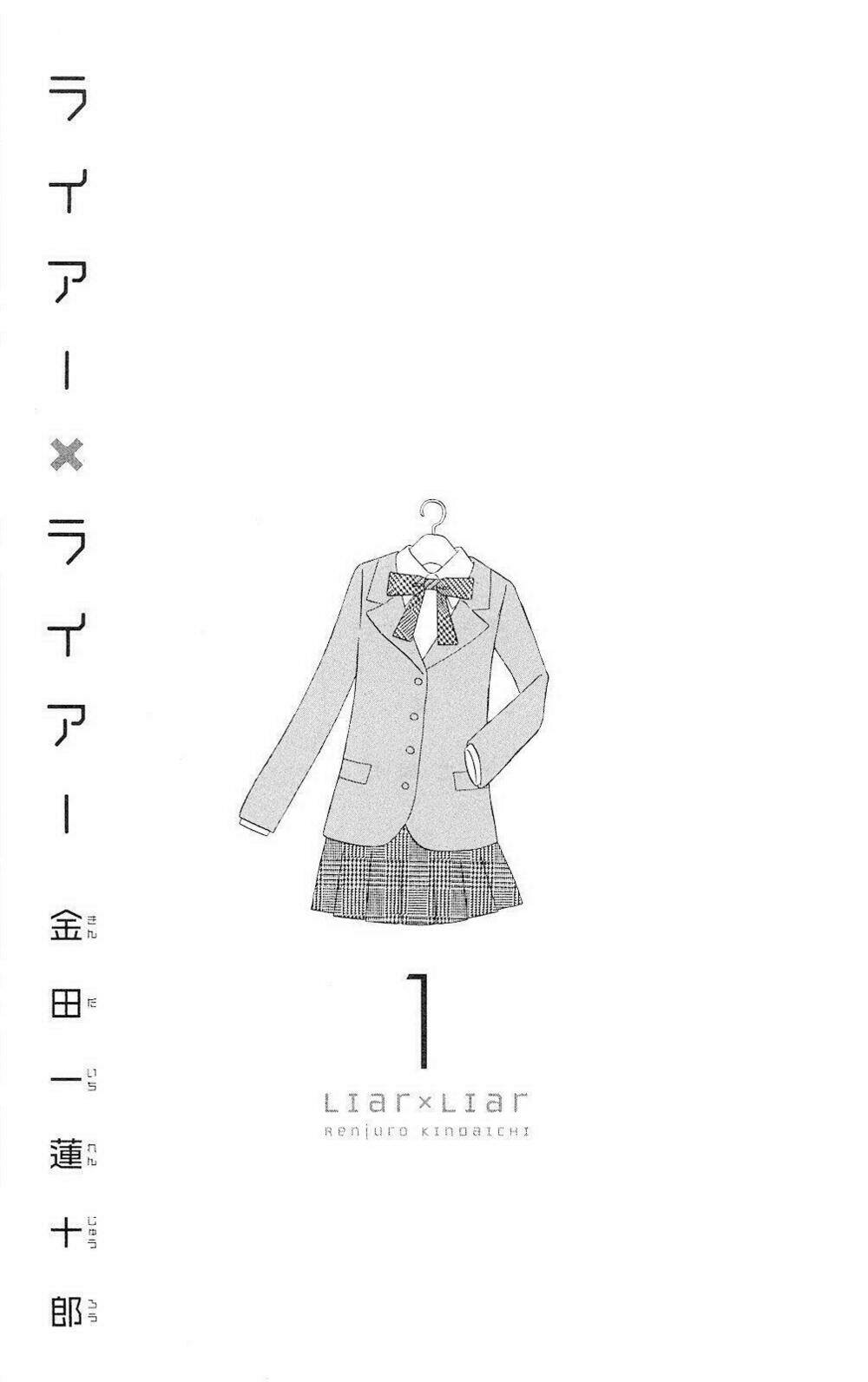 liar x liar chapter 1 6