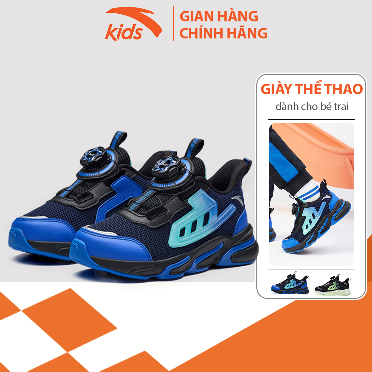 Giày chạy thể thao bé trai Anta Kids 312239902