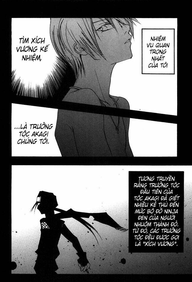 hatsukoi elegy chapter 2 5