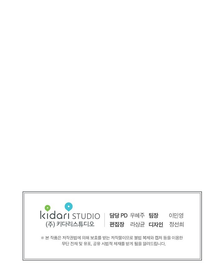 yêu em đi, bác sĩ! chapter 29 54