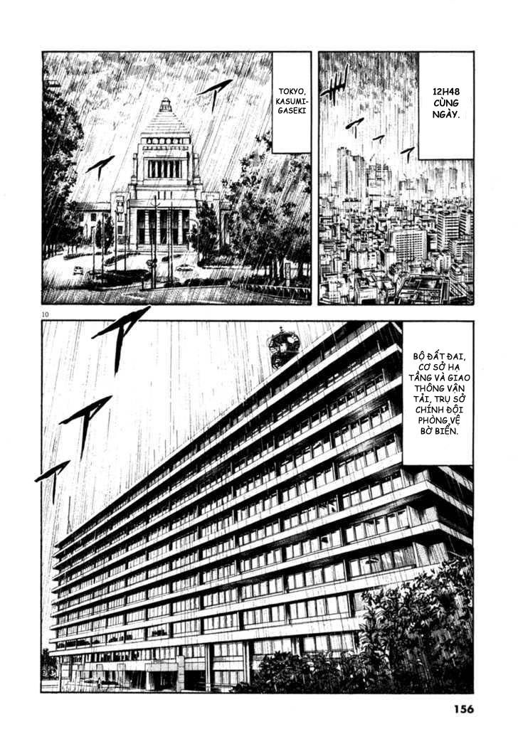 waga na wa umishi chapter 66 9