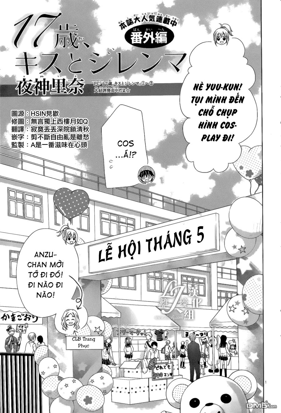 17-sai, kiss to dilemma chapter 21 2