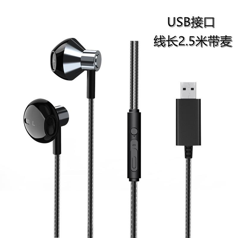 Khuyến mại tai nghe máy tính trong tai tai nghe neo giám sát trực tiếp máy tính để bàn ghi âm trò chơi ăn gà cạnh tranh điện với microphone