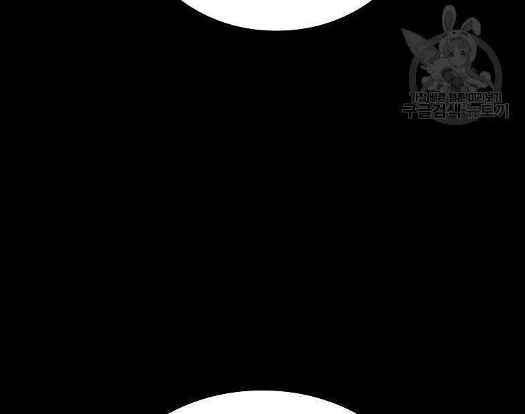 cánh cổng mở ra đúng ngày đầu tiên tôi thành chính trị gia chapter 23 147