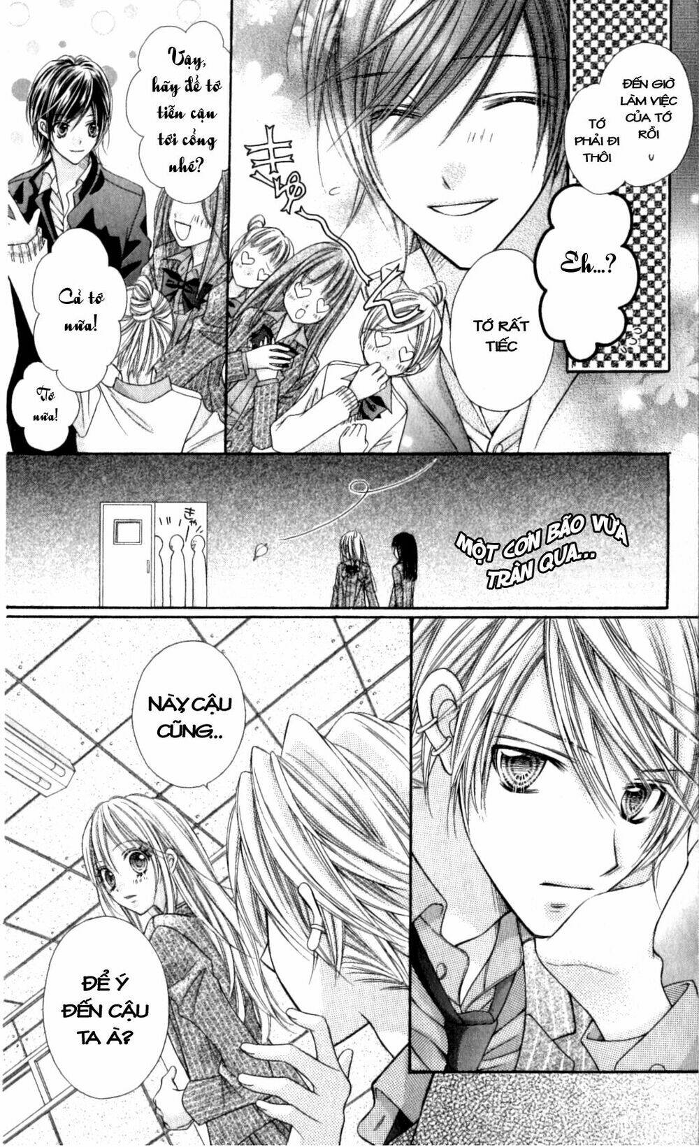 rockin' heaven chapter 17 23