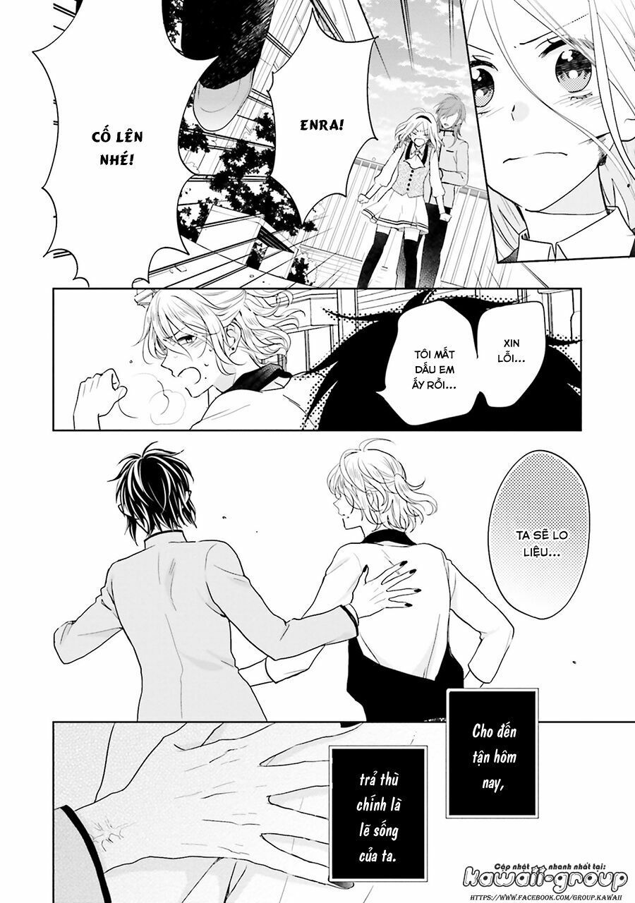 jigoku no enra chapter 15 31