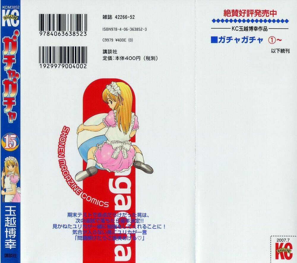 gacha gacha - secret chapter 50 48