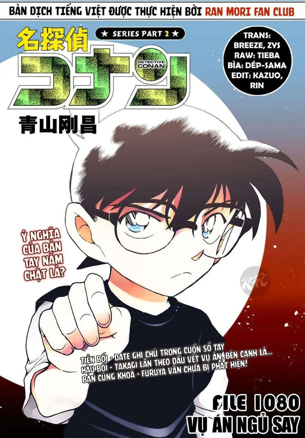 conan chapter 1080 1