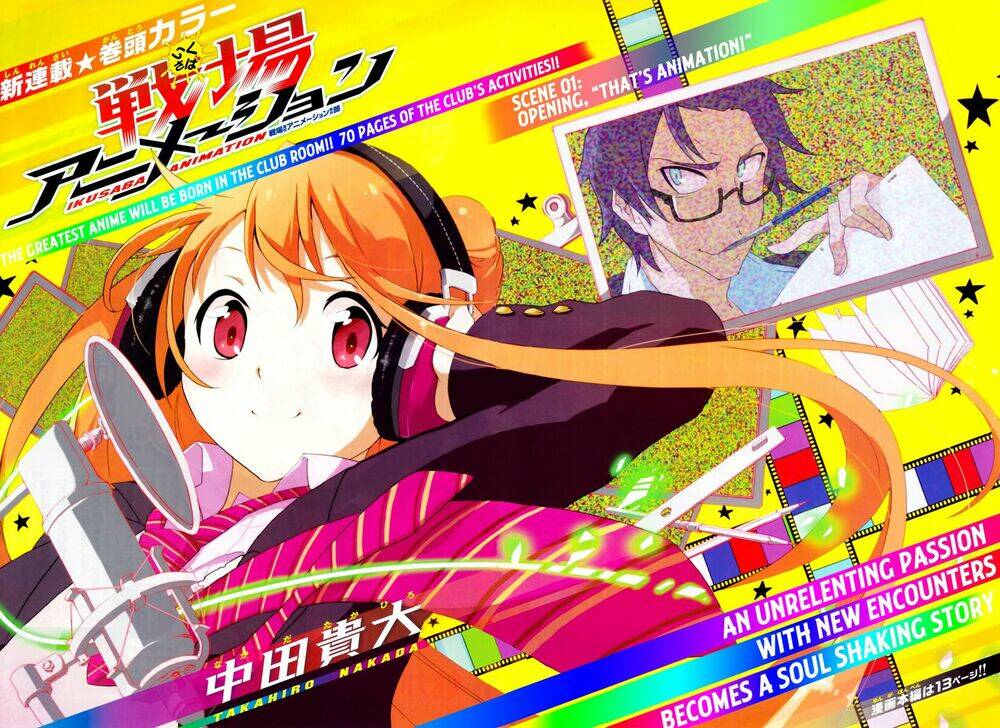 ikusaba animation chapter 1 6