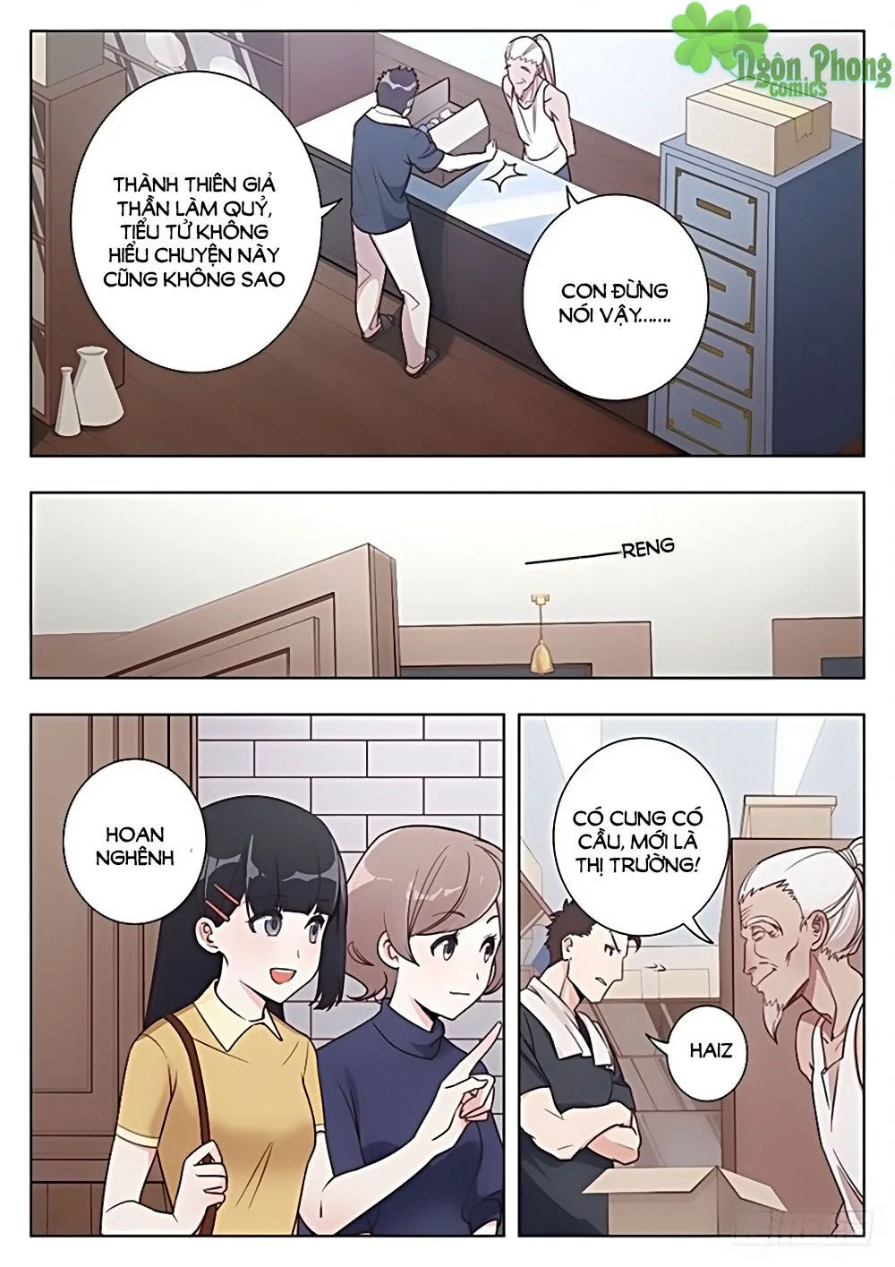 luyến ái 1/2 chapter 11 13