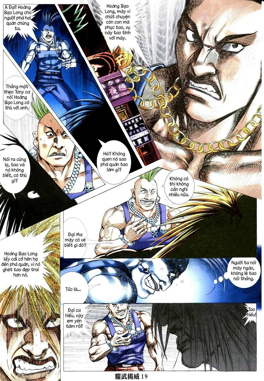 diệu võ dương oai chapter 329 18