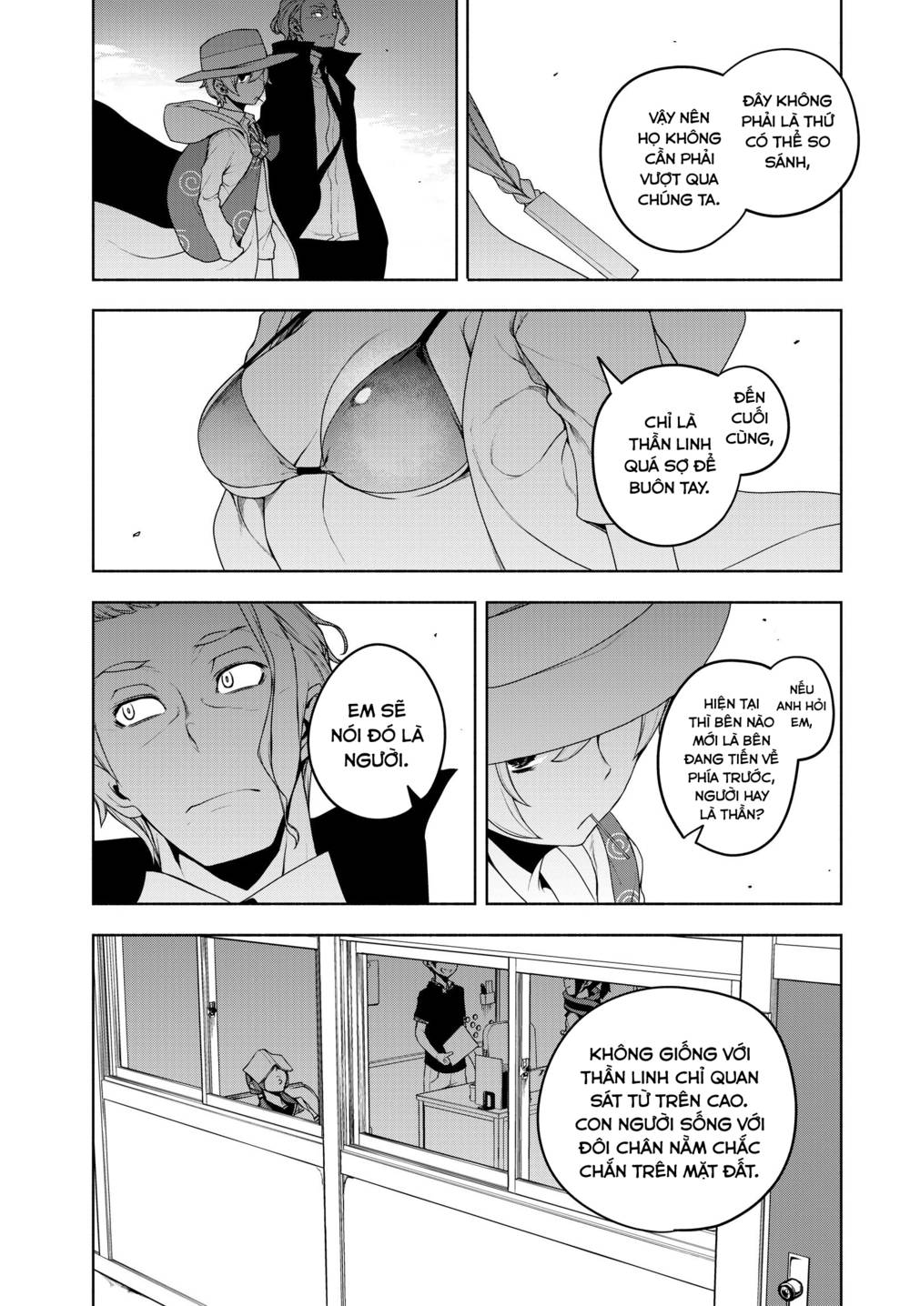 yozakura quartet chapter 167.4 21