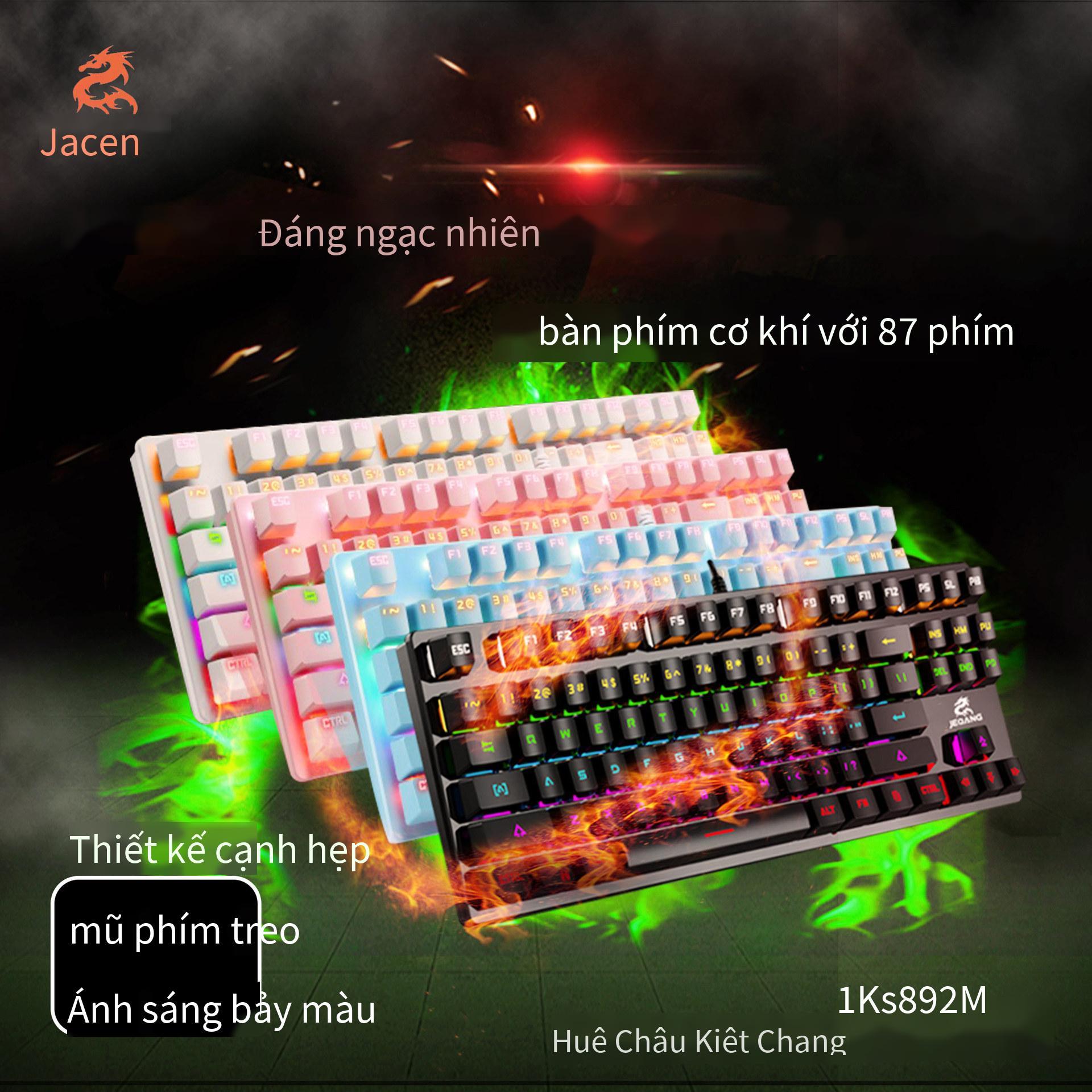 Bàn phím cảm giác cơ học phong cách mới nhất Bàn phím trò chơi thể thao điện tử trục xanh 87 phím chống nước RGB