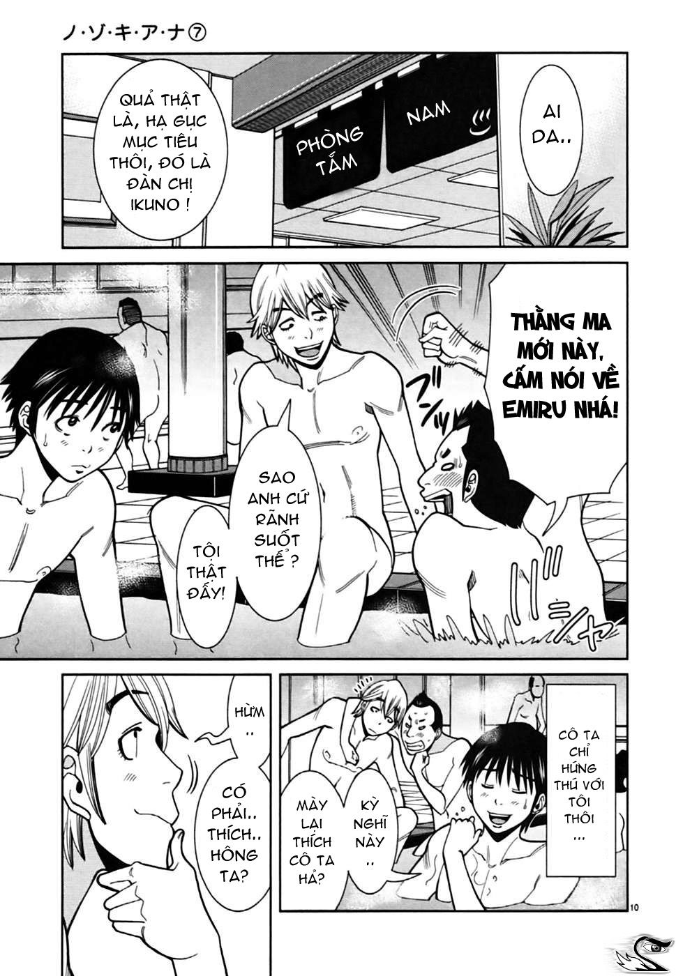 nozoki ana chapter 60 11