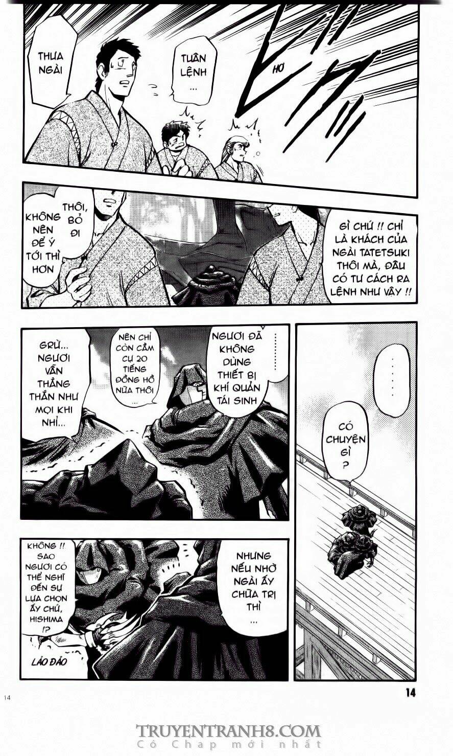 tenchi vô dụng chapter 27 11