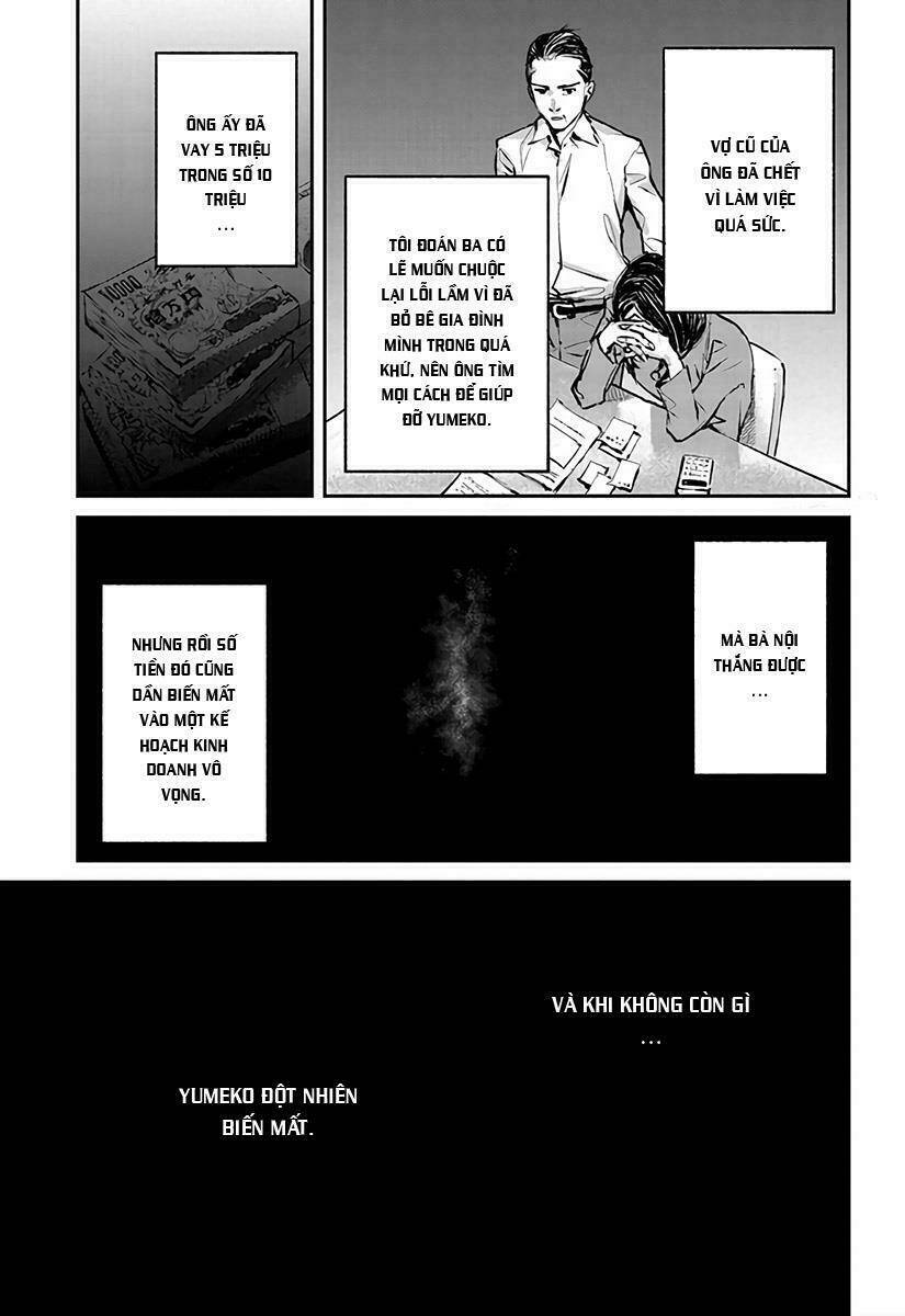 hotarubi no tomoru koro ni chapter 1.2 4