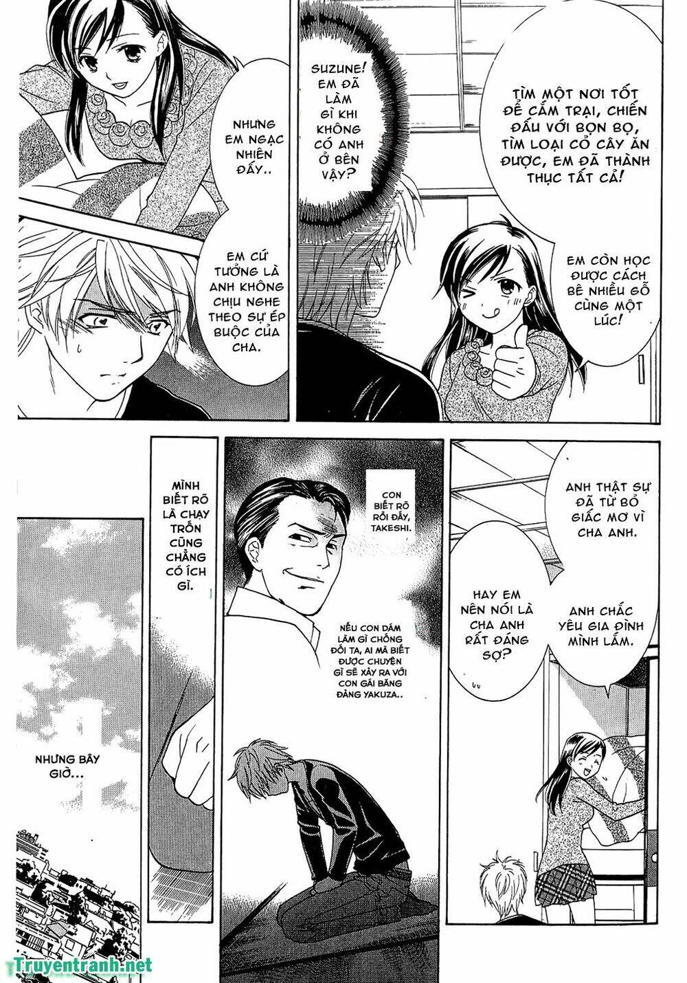 dousei recipe chapter 54 5