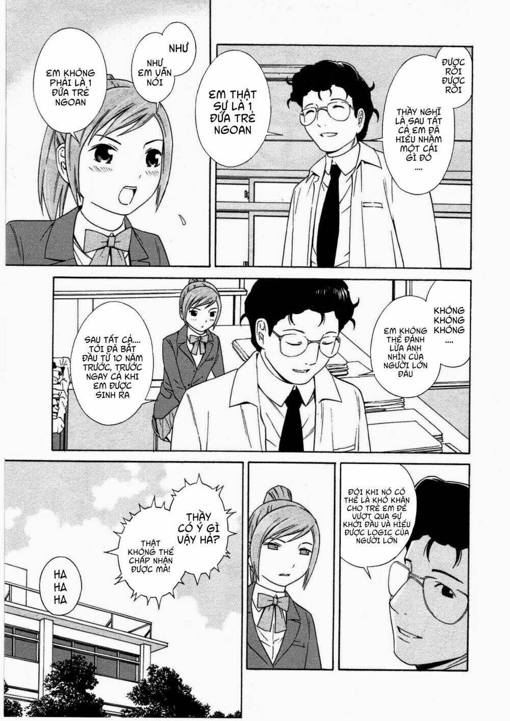 chikyuu no houkago chapter 7 23