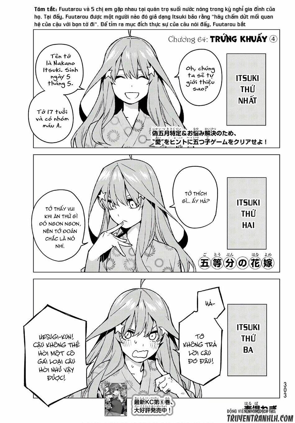 the five wedded brides chapter 64 2