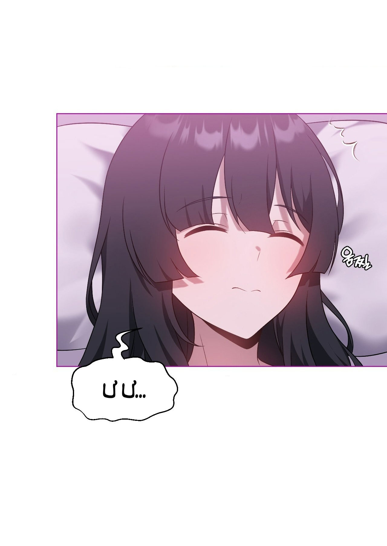 [18+] thăng cấp đến khi hài lòng chapter 22.1 26