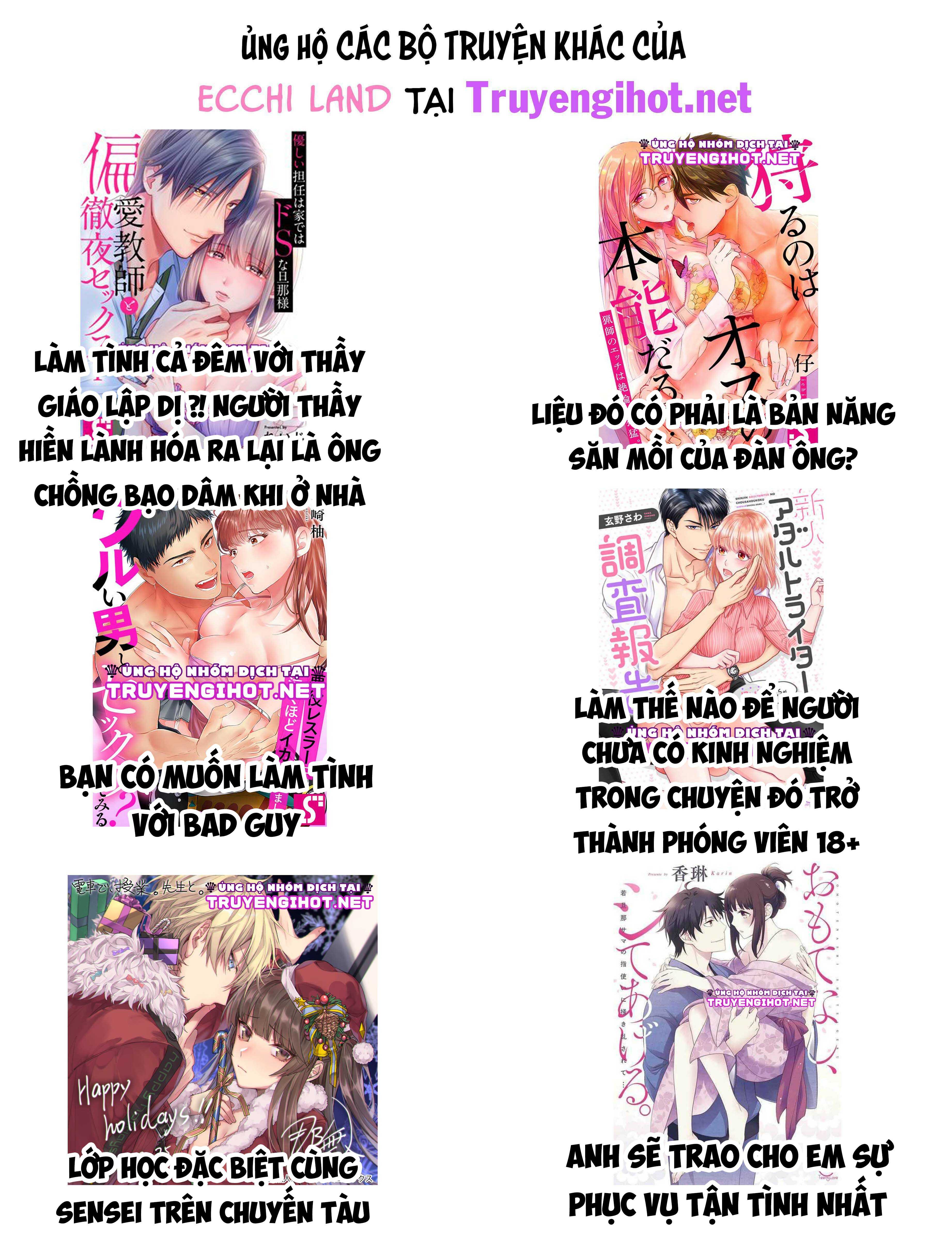 [16+] Lạc Vào Thế Giới Mà Tình Dục Là Bài Học Bắt Buộc chapter 42.2 - Trang 6